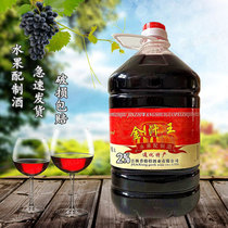 10kg of traditional red wine ladies fruit wine fruit configuration wine mountain grape wine sweet real suit