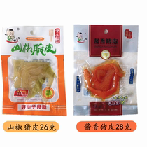 Classic snacks mountain pepper sauce pork skin snacks food Net red meat cooked food instant Chongqing specialty snacks