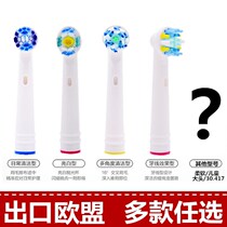 o le B orb orb Obi le o o B o o U Lebi o o o Lebi electric toothbrush head d12orab brush head oleb