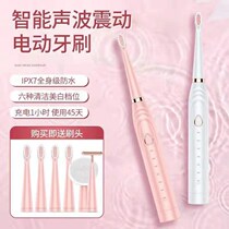 Qibang electric toothbrush adult automatic Sonic six-speed usb rechargeable automatic toothbrush waterproof soft wool