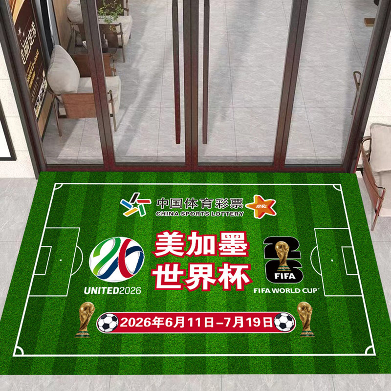 2026 World Cup in the United States, Canada, and Mexico Sports Lottery Decorative Carpet Chinese Lottery Betting Station Layout Mat 2026 World Cup in the United States, Canada, and Mexico Sports Lottery Decorative Carpet Chinese Lottery Betting Station Layout Mat