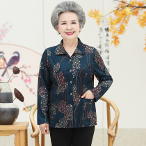 Middle-aged lady mother autumn cardigan Old man long-sleeved shirt 60-70 old lady granny cotton spring and autumn shirt