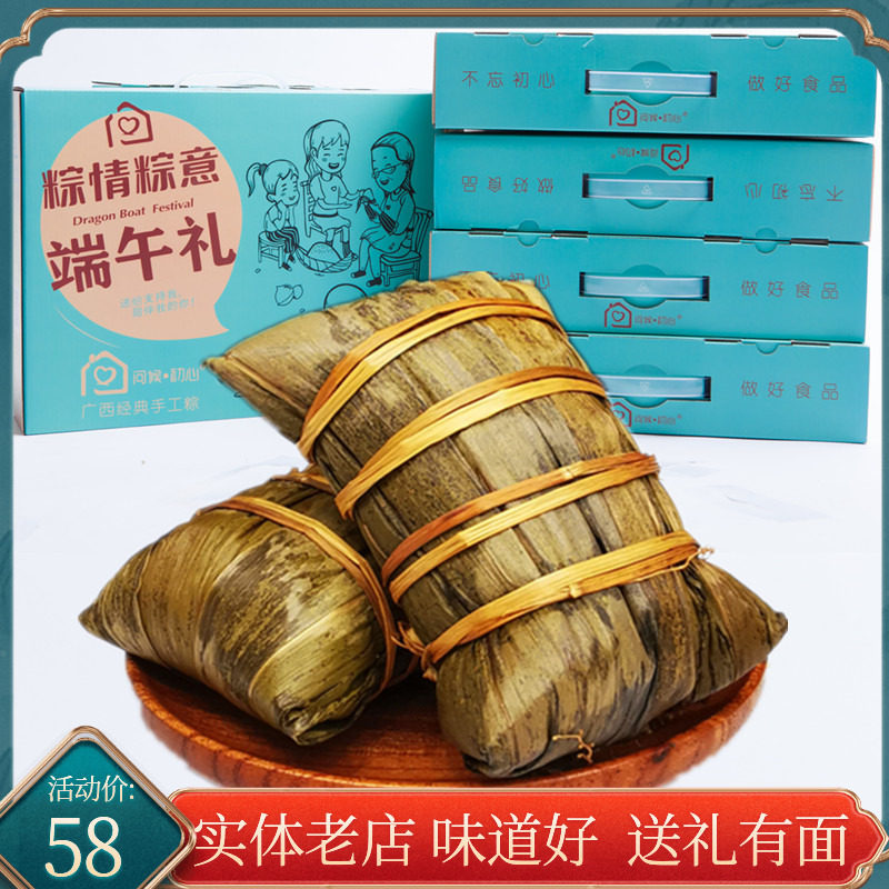 Guilin Guilin Hawk Gift Box with large meat pads of chestnut green beans fresh meat egg yellow bought gift group