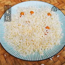 Guangxi Guilin Gongcheng Camellia oleifera ingredients Ma Dan fruit (rice flower 1 bag 75 grams) single shot full 20 before delivery