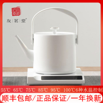 Youmingtang kettle constant temperature stainless steel office household insulation integrated electric kettle bubble teapot automatic power off
