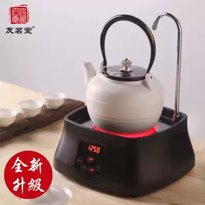 Youmingtang black crystal stove tea stove tea automatic water light wave stove household mini electric cooking tea stove tea set