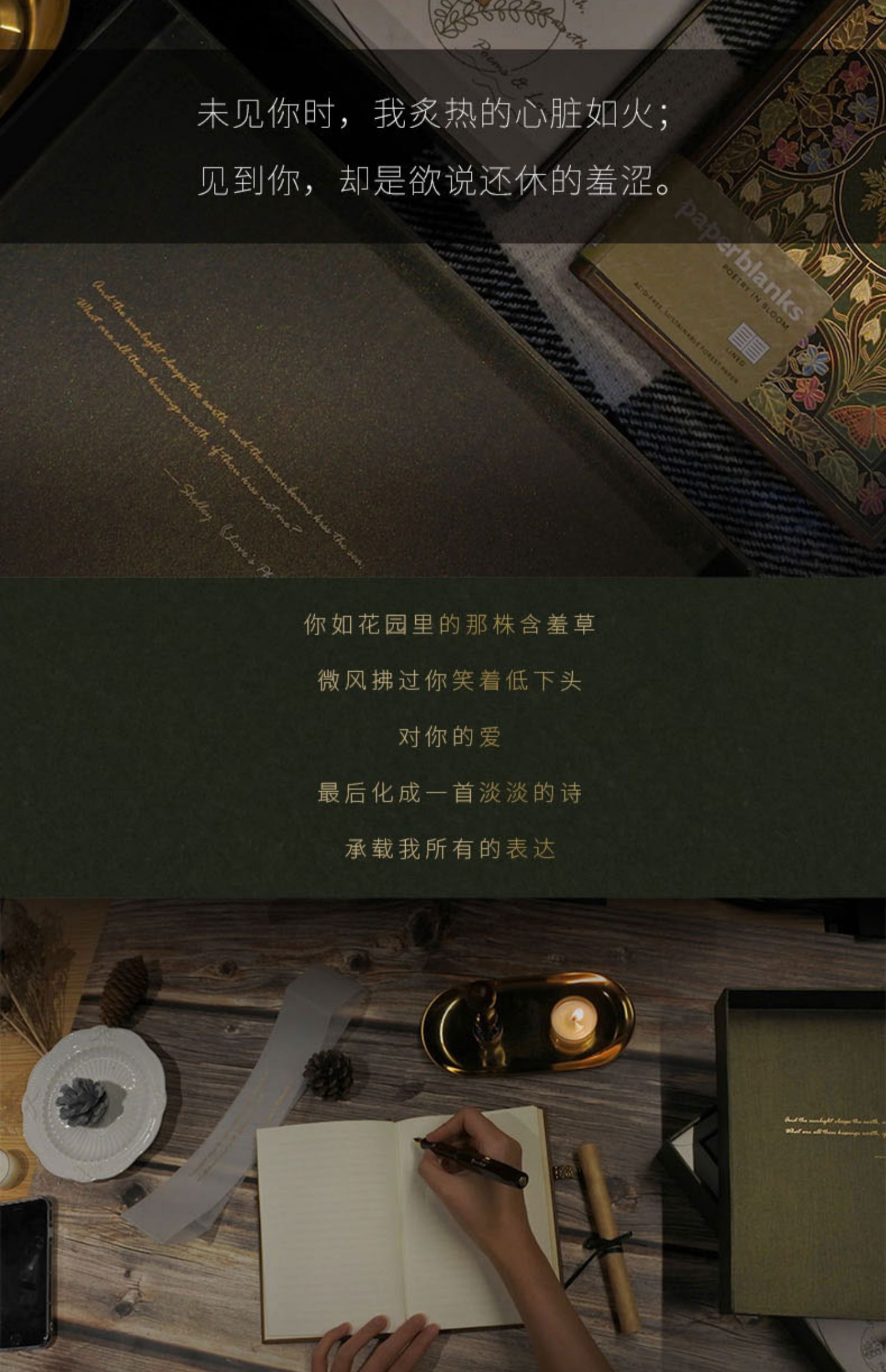 商品详情图