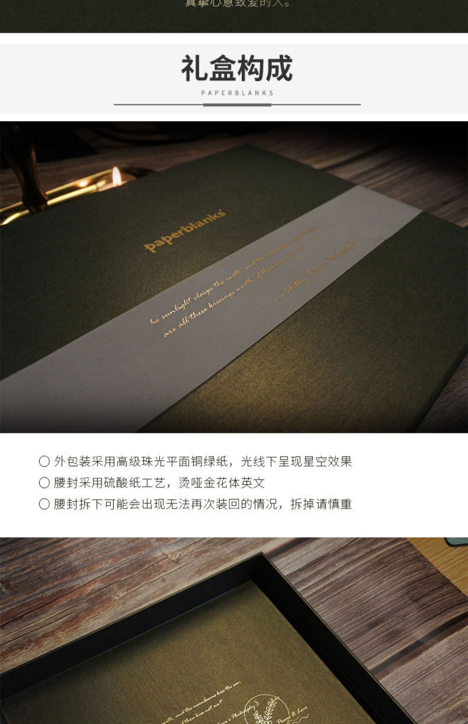商品详情图