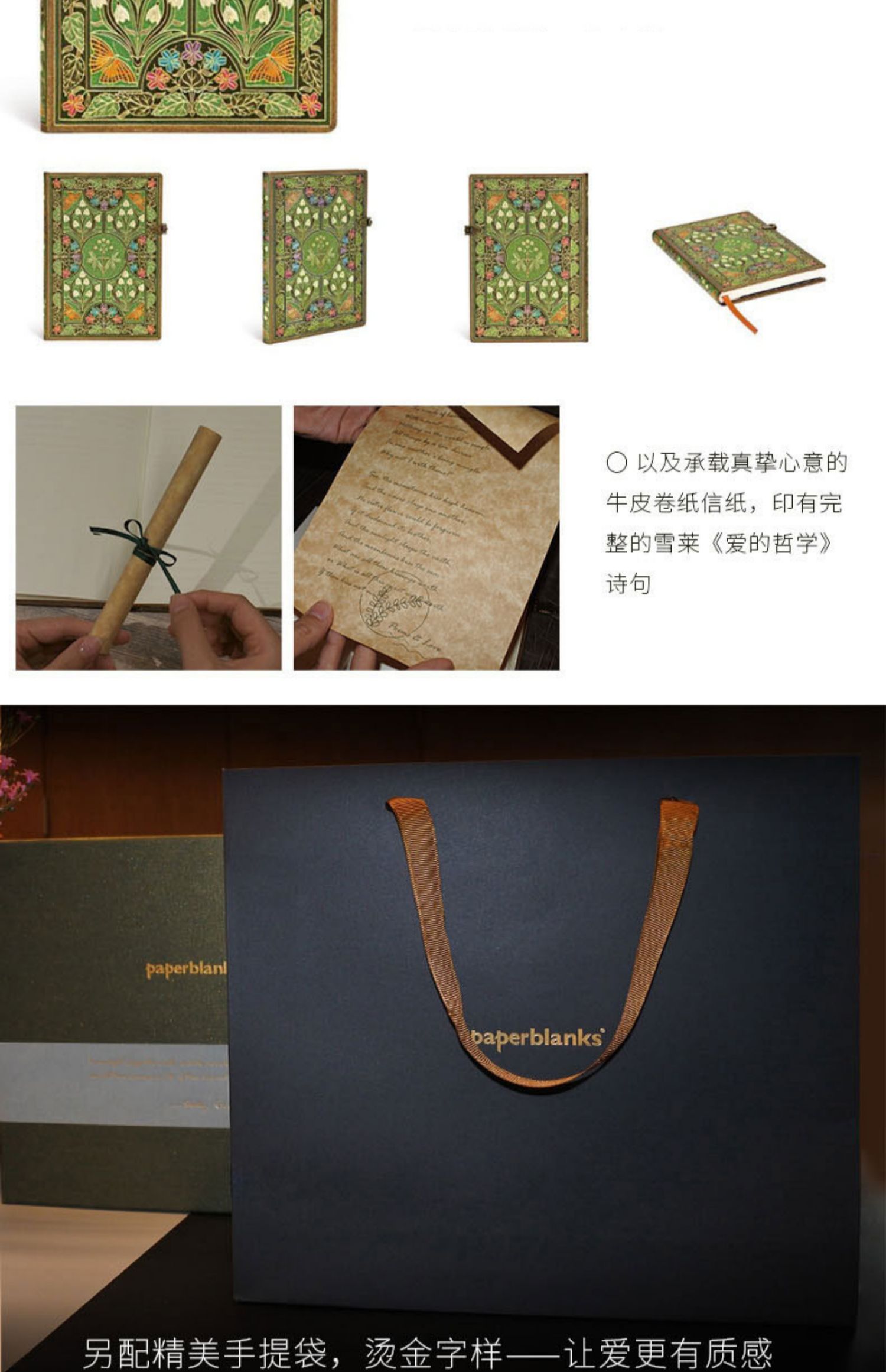 商品详情图