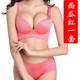Một mảnh liền mạch không có áo ngực áo ngực điều chỉnh bộ sưu tập sữa bộ sưu tập nhỏ áo ngực cô gái đồ lót