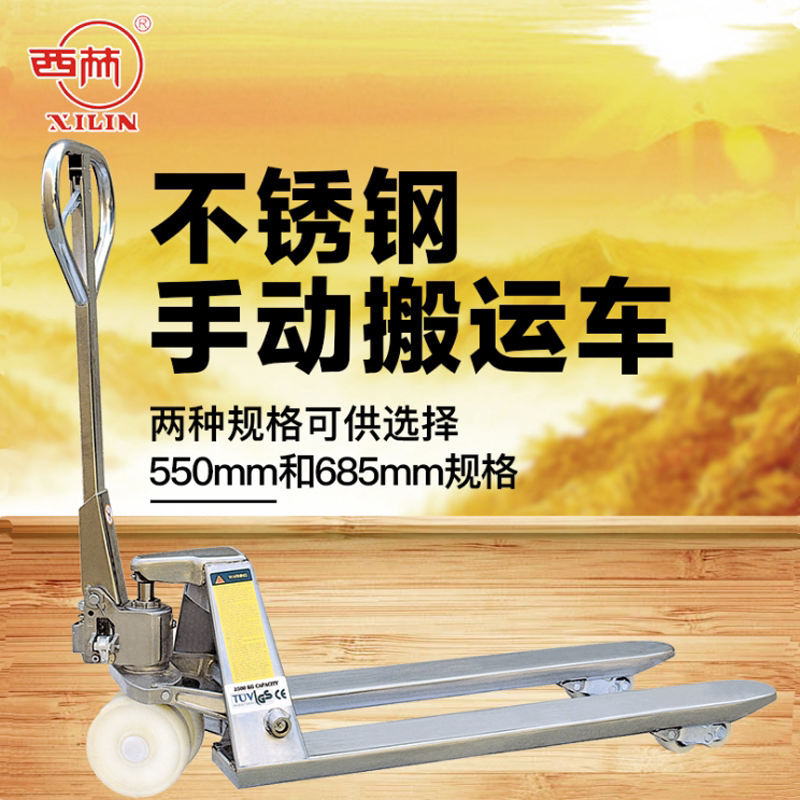 Xilin Pile High Machine Manual Entrusted Pan Stainless Steel Pile High Machine Ground Cattle Truck Loading Truck 2 5 ton Anti Rust Refrigerated Depot Special Handling Car