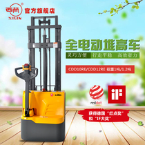 Xilin economical light electric loading and unloading handling stacking high forklift large load lifting 3 m stacker raising machine