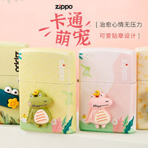 Lighter Zippo genuine original cute pet color printing sticker crocodile treasure kerosene windproof machine cartoon