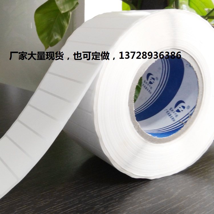 White Imports UL Certified Label Electrical Insulation Label Paper 30 * 10 waterproof ripping without rotten flame retardant VO grade