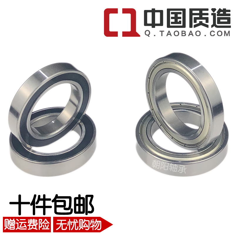 Bearing 6900 6901 6902 6903 6904 6905 6905 6906 6907 6908 6908 6909 RS ZZ
