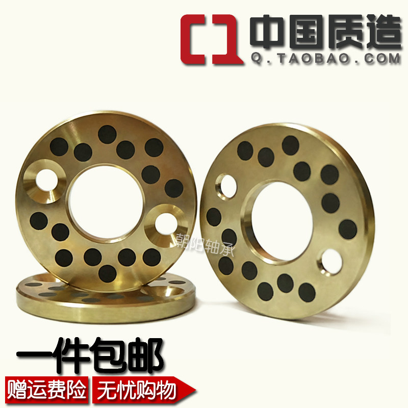 JTW MPWZ high temperature resistant copper alloy thrust spacer graphite without oil self-lubricating composite flat head gasket processing