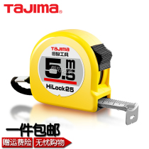 Field Island measuring tape high-precision wear and fall resistant thickening ruler with ruler tool box ruler measuring ruler steel measuring tape Ruban self-lock