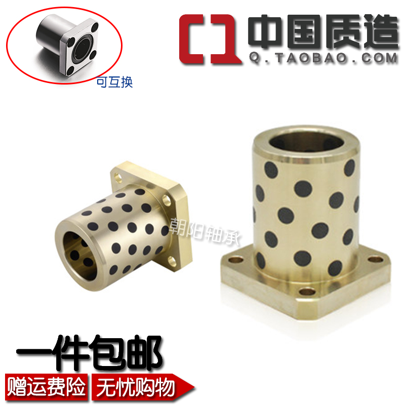 LMK square flange seat graphite copper sleeve linear bearing sliding guide cylindrical light shaft lining guide sleeve lengthened MFKS