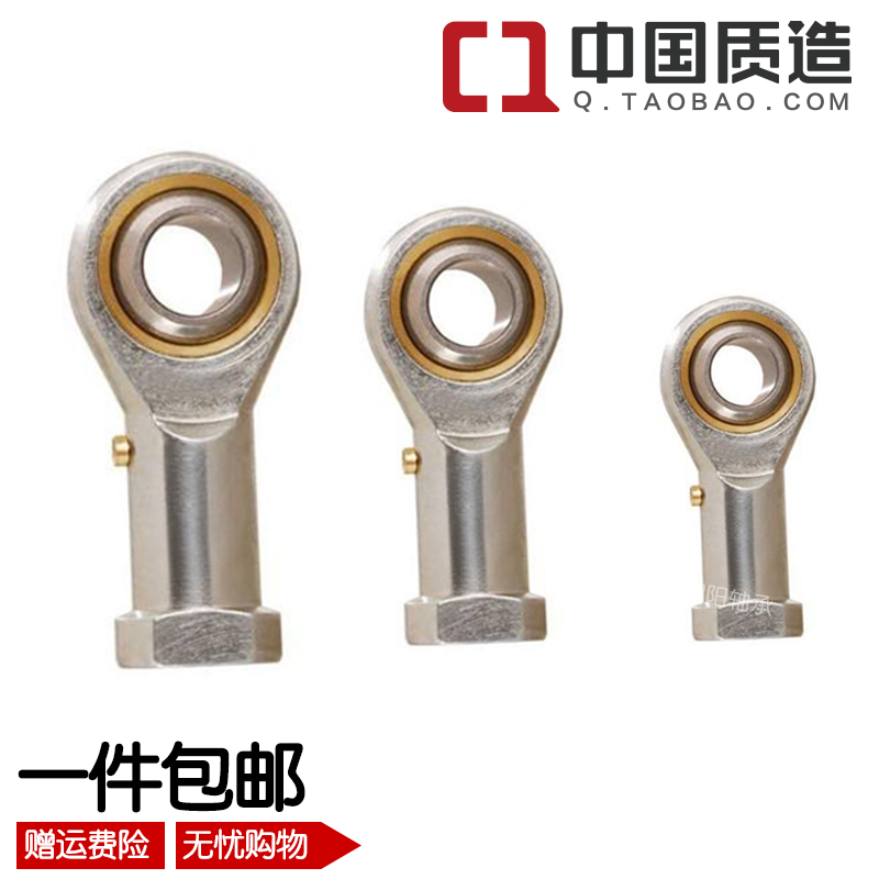 The PHS nozzle internal fisheye joint bearings 5 6 7 8 10 12 14 16 18 20 25 30