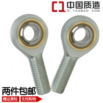 SA POSA external thread fisheye joint rod end radial joint bearing inner diameter 4 5 6 8 10 12 14