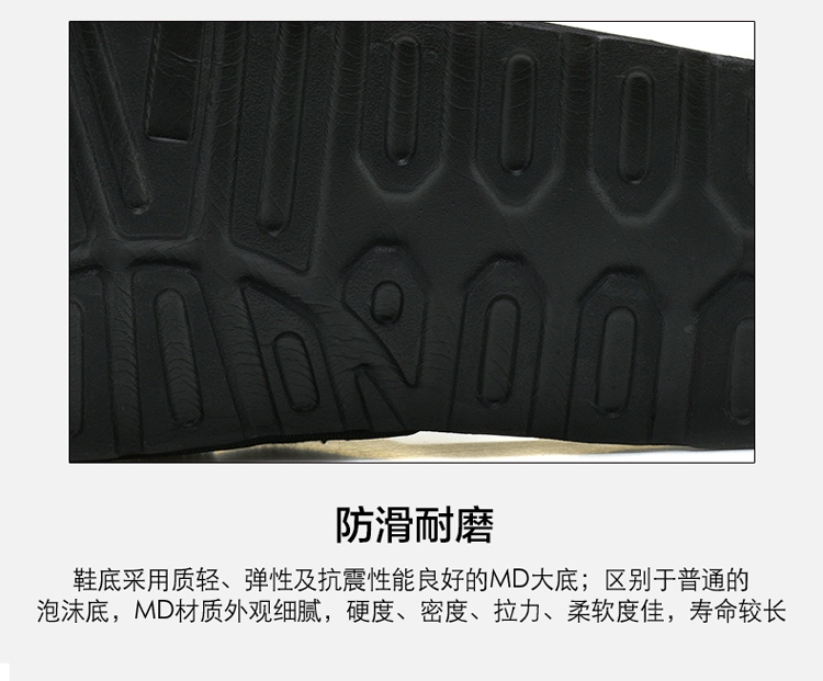 New Bailun Sports Shoes Co., Ltd. ủy quyền dép và dép nam Giày đi biển mùa hè 2019 mới mang nữ - Dép