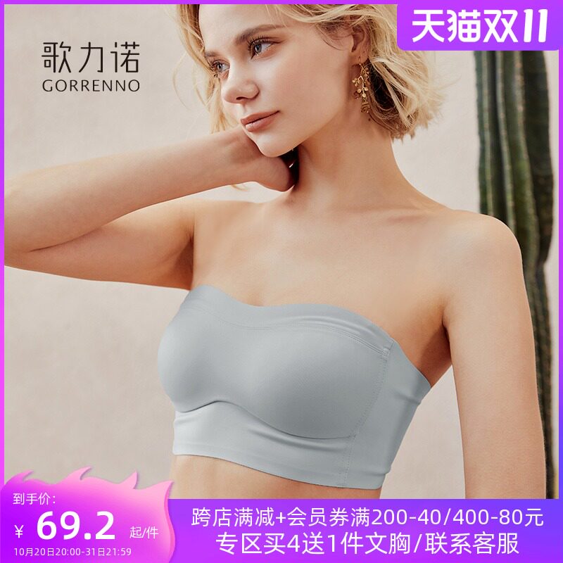 Glinuo underwear women's thin seamless shoulder strap steel ring beautiful back wrapped chest small chest gathering bra-proof anti-light bra