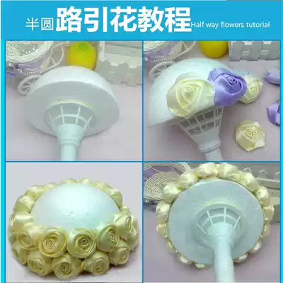 Foam hemisphere bridal hand bouquet production materials Foam ball flower holder lace handmade DIY production materials