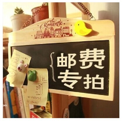 Postal Fee for a 10 - yuan compact order not shipped