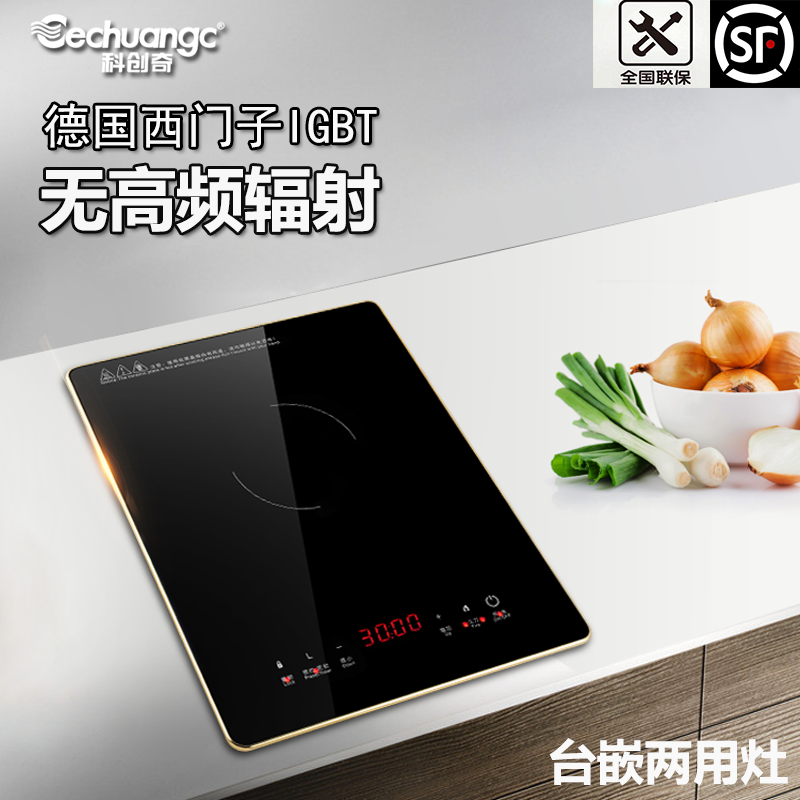 CECHUANGC Cogenesis G35S Embedded induction stove Single-mouth furnace inlaid with black crystal furnace high power 3500W