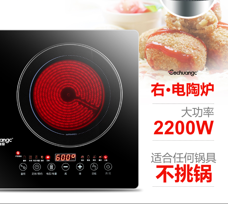 bếp từ aeg Bếp điện từ hai đầu bếp Kechuang nhúng đôi mắt đôi lò nướng nhúng bếp điện từ hai đầu bếp điện từ bếp nướng hồng ngoại