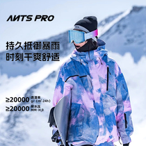 Aotian Extreme 2425 ANTS Mens and Womens Single and Snowboard Ski Wear Bibs 3L Fully Glued Hard Shell Jacket