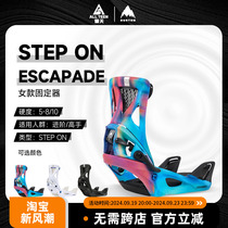 Aotian Extreme 2425 BURTON womens snowboard quick wear ski binding ESCAPADE STEP ON