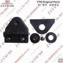 China Yitong Dongfanghong Tractor Glass Accessories Side Window Hinge Original Parts
