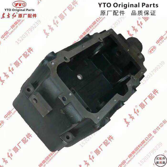 Oriental Red Tractor Accessories ME304 354 404 454 lift shell original factory quality assurance