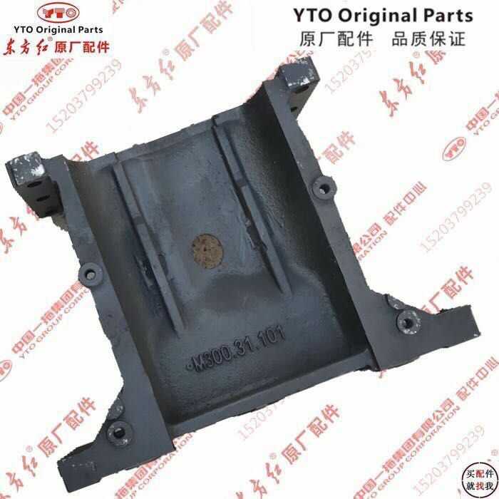 Luoyang Dongfanghong tractor accessories 300-350-400 front bracket assembly original factory quality assurance