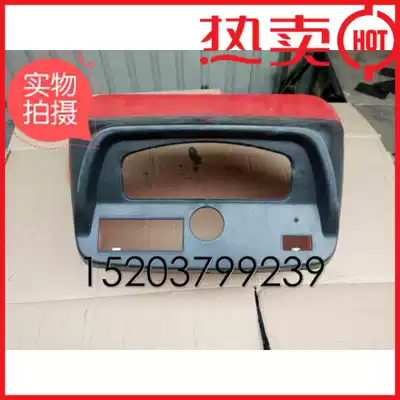 One tow Dongfanghong tractor accessories instrument Shell support fitting 30 35 40 45 and other original factory