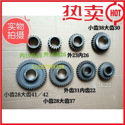 Series of original plant accessories such as oriental red tractor gearbox gear fit ME304 354404454