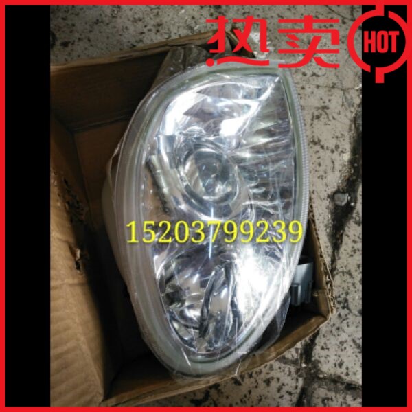 China One Drag Pull Oriental Red Tractor Accessories 2 New Crystal Front Headlamps Original Accessories