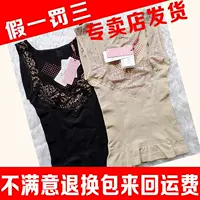 Ya Tingfen quầy đồ lót đích thực mùa đông và mùa thu cơ thể ren ren ngực tập hợp eo bụng định hình corset Y 7720 quan lot nam