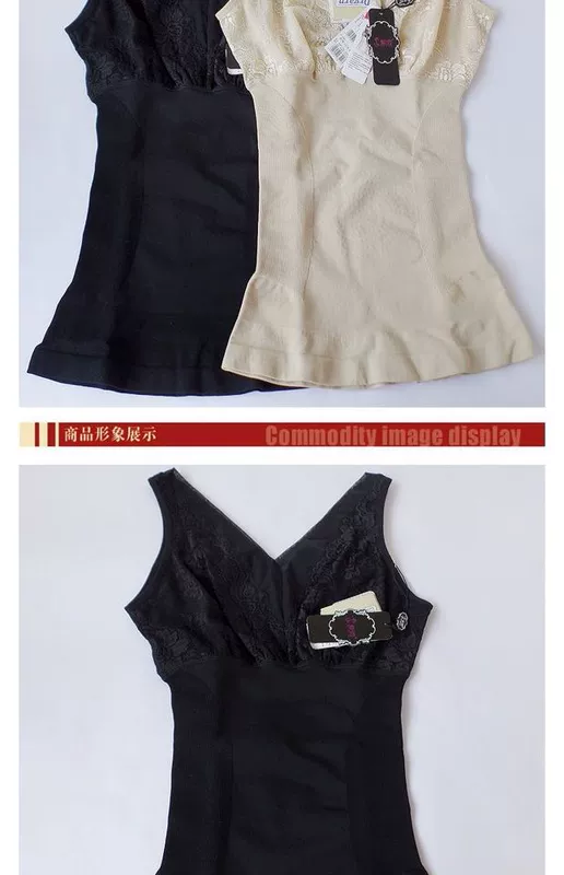Zixiu quầy xác thực cơ thể định hình cơ thể đồ lót bụng corset vest mùa thu và mùa đông không có dấu vết eo R93511