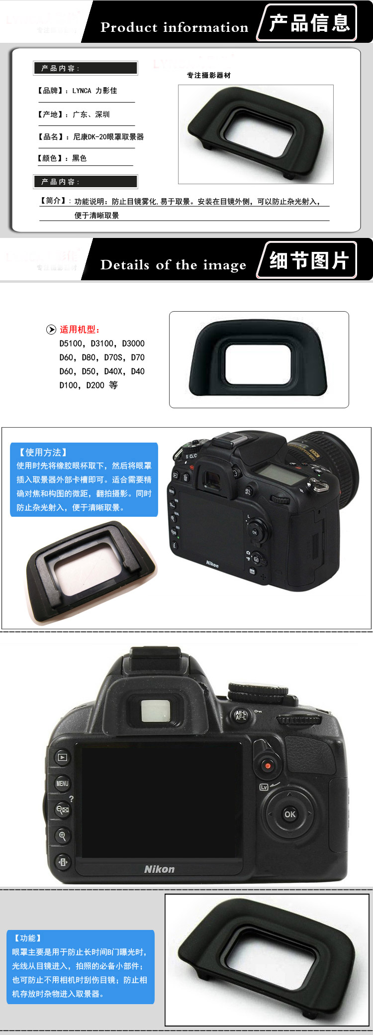 Nikon D100 D200 D70 D70S D80 D40X máy ảnh D40 SLR kính DK-20 ống ngắm - Phụ kiện máy ảnh DSLR / đơn túi máy ảnh nikon