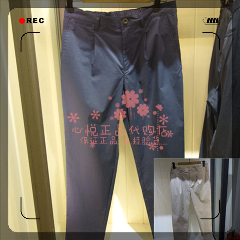 French AIGLE AGao 21 years in spring and summer BICCODIN men's clothing elastic casual long pants K5358 K535H