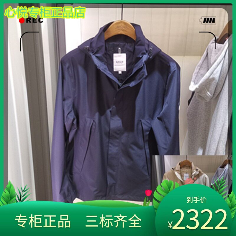 French AIGLE AGao 21 years autumn winter OCAREM men's GGTX waterproof jacket N8703 N8707