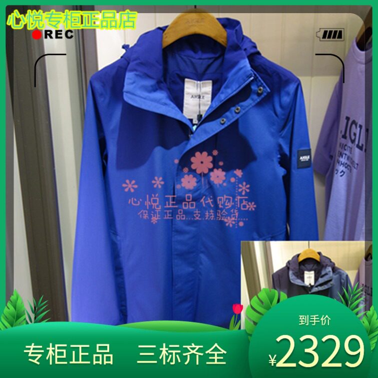 French AIGLE Ai high 21 years AUTUMN WINTER Abdul Men's casual GTX waterproof jacket N8471 N8472