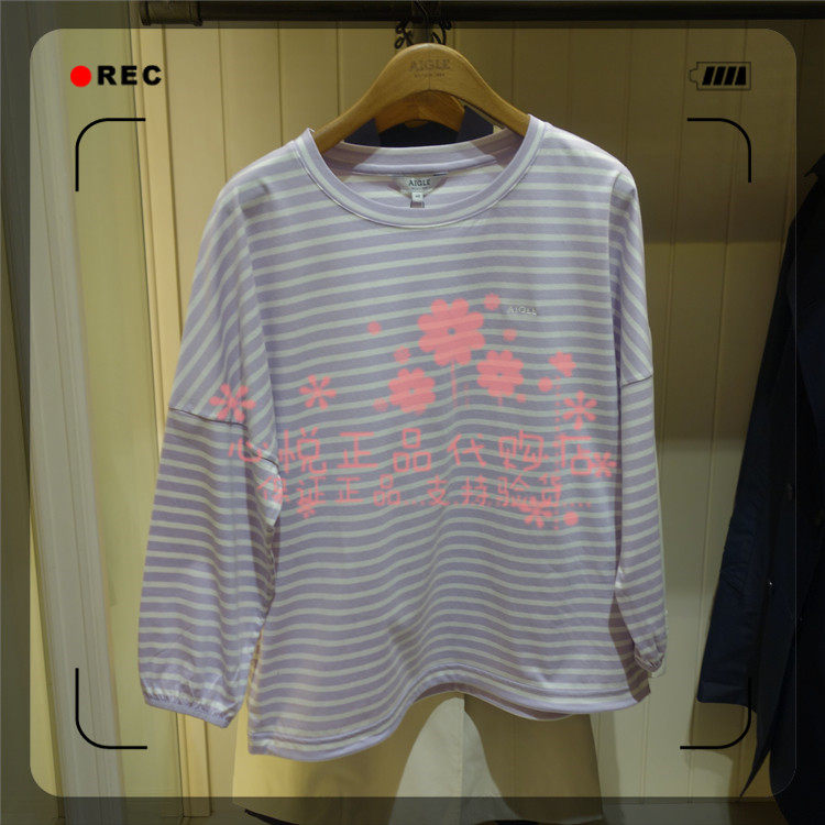 France AIGLE AGao 21 years Spring WINNIE Female 70% sleeve striped round neck T-shirt N2191 N2192
