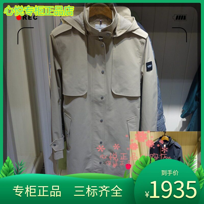 French AIGLE Ai high 21 years autumn winter OBSTEW women's casual anti-splash water coat N3284N3286