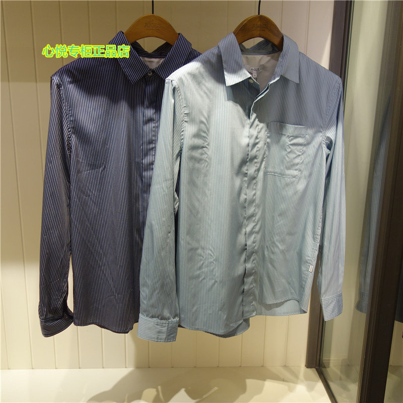 French AIGLE AGao 2022 Spring Summer New Pine Men's AS22MSHI11 speed dry long sleeve shirt Q2432 Q2433