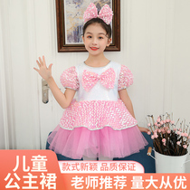 Six-1 Girls Dance Kindergarten Show Kindergarten Children Lovely Pompontier Dress Deluxe Dress Performance Clothing