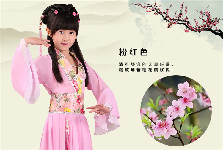 Trang phục trẻ em cổ tích trang phục bé gái công chúa váy bé gái Hanfu trang phục biểu diễn guzheng chụp ảnh khiêu vũ trang phục shop quần áo trẻ em đẹp