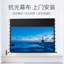 Oley black crystal electric anti-light curtain cable electric projector screen Home office remote control wall-mounted screen Electric cable projection screen